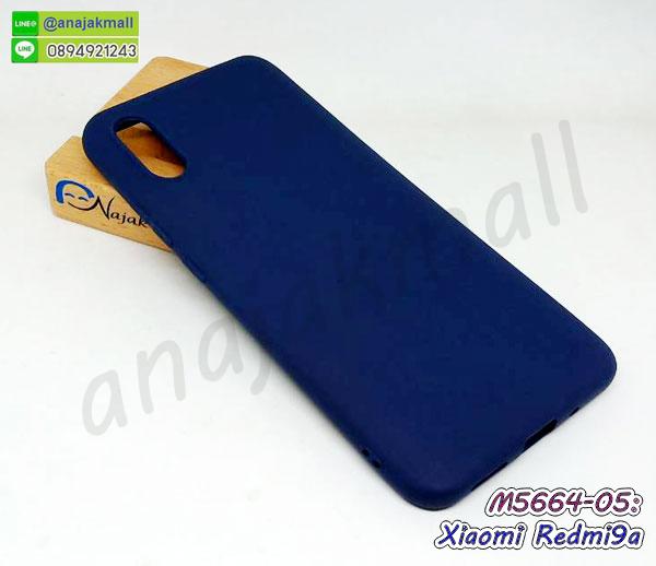 M5664-05 เคสยาง Xiaomi Redmi9a สีน้ำเงิน กรอบยางนิ่มเสี่ยวหมี่เรดหมี่9เอ