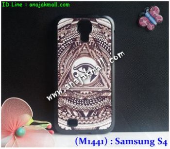 M1441-02 เคสแข็ง Samsung Galaxy S4 ลาย Black Eye