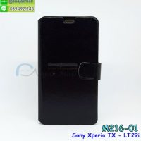 M216-01 เคสหนังฝาพับ Sony Xperia TX - LT29i สีดำ