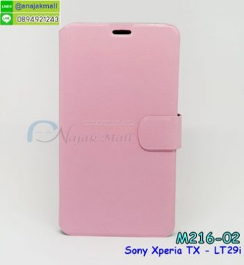 M216-02 เคสหนังฝาพับ Sony Xperia TX - LT29i สีชมพูอ่อน