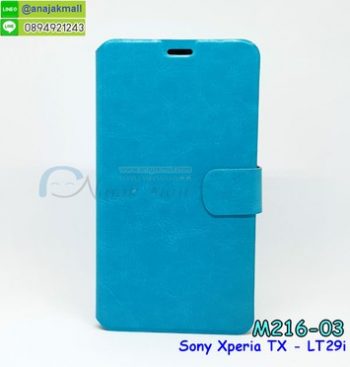 M216-03 เคสหนังฝาพับ Sony Xperia TX - LT29i สีฟ้า