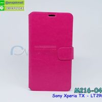 M216-04 เคสหนังฝาพับ Sony Xperia TX - LT29i สีชมพูเข้ม