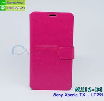 M216-04 เคสหนังฝาพับ Sony Xperia TX - LT29i สีชมพูเข้ม