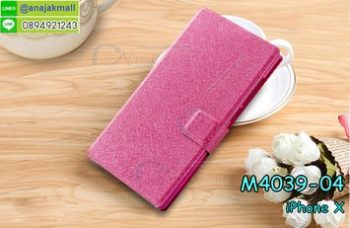 M4039-04 เคสฝาพับ iPhoneX สีกุหลาบ