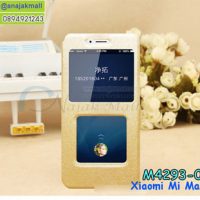 M4293-01 เคสฝาพับโชว์เบอร์ Xiaomi Mi Max3 สีทอง