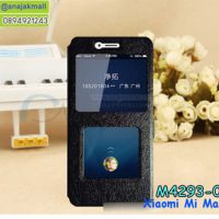 M4293-02 เคสฝาพับโชว์เบอร์ Xiaomi Mi Max3 สีดำ