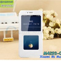 M4293-04 เคสฝาพับโชว์เบอร์ Xiaomi Mi Max3 สีขาว