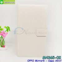 M4365-02 เคสหนังฝาพับ OPPO Mirror5 สีขาว