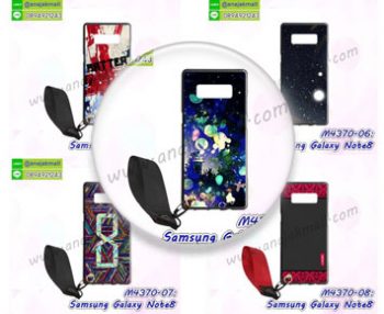 M4370 เคสยาง Samsung Galaxy Note8 ลายการ์ตูน พร้อมสายคล้อง (เลือกลาย)