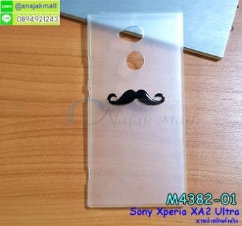 M4382-01 เคสแข็ง Sony Xperia XA2 Ultra ลาย Mustache