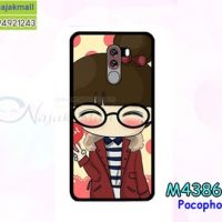 M4386-02 เคสยาง Pocophone F1 ลาย Hi Girl