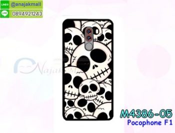 M4386-05 เคสยาง Pocophone F1 ลาย Skull II