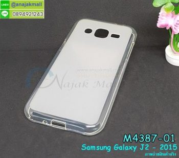 M4387-01 เคสยาง TPU นิ่ม Samsung Galaxy J2 2015 สีขาว