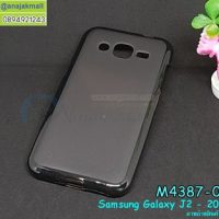 M4387-02 เคสยาง TPU นิ่ม Samsung Galaxy J2 2015 สีเทา