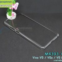 M4393-01 เคสแข็งใส Vivo V5/V5s/V5 Lite