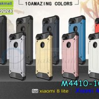 M4410 เคสกันกระแทก Xiaomi Mi8 Lite Armor (เลือกสี)