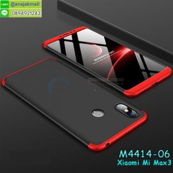 M4414-06 เคสประกบหัวท้ายไฮคลาส Xiaomi Mi Max3 สีแดง-ดำ