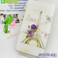 M3571-02 เคสหนัง Oppo F5 ลาย Paris T01