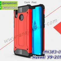 M4383-01 เคสกันกระแทก Huawei Y9 2019 Armor สีแดง