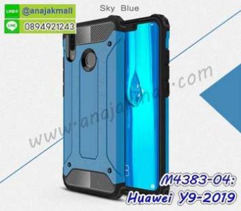 M4383-04 เคสกันกระแทก Huawei Y9 2019 Armor สีฟ้า