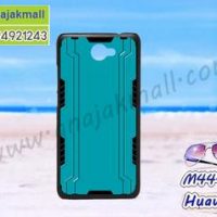 M4448-01 เคสแข็งดำ Huawei Y7 ลาย Bluegreen Robot