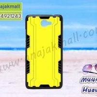 M4448-07 เคสแข็งดำ Huawei Y7 ลาย Yellow Robot