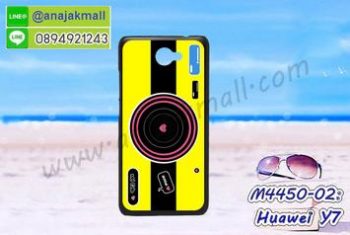 M4450-02 เคสแข็งดำ Huawei Y7 ลาย Yellow Camera