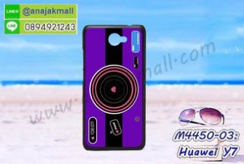 M4450-03 เคสแข็งดำ Huawei Y7 ลาย Purple Camera