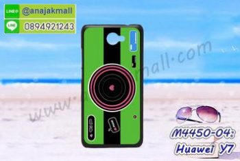 M4450-04 เคสแข็งดำ Huawei Y7 ลาย Green Camera