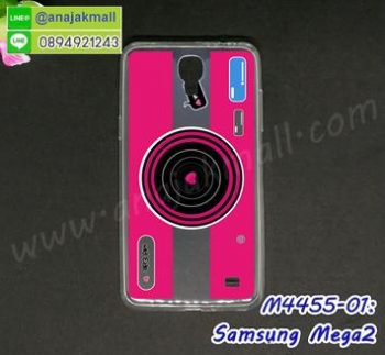 M4455-01 เคสยางบาง Samsung Mega2 ลาย Pink Camera