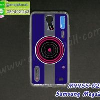 M4455-02 เคสยางบาง Samsung Mega2 ลาย Blue Camera