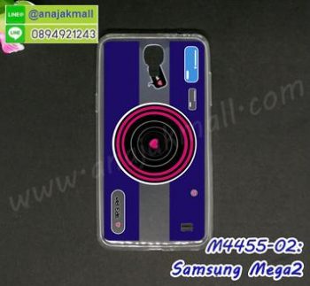 M4455-02 เคสยางบาง Samsung Mega2 ลาย Blue Camera