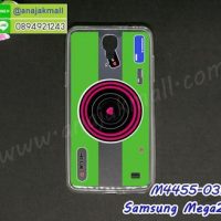 M4455-03 เคสยางบาง Samsung Mega2 ลาย Green Camera