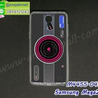 M4455-04 เคสยางบาง Samsung Mega2 ลาย Grey Camera