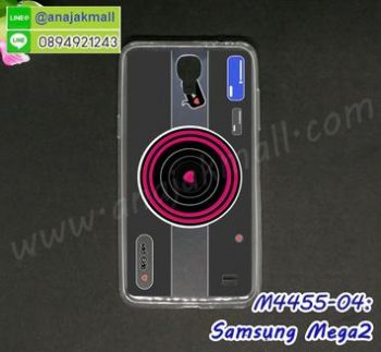 M4455-04 เคสยางบาง Samsung Mega2 ลาย Grey Camera