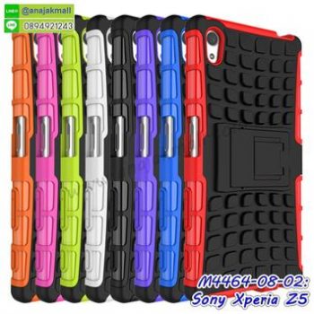 M4464 เคสทูโทนกันกระแทก Sony Xperia Z5 (เลือกสี) (ซื้อ 1 แถม 1)