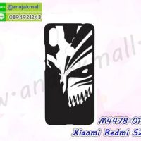 M4478-01 เคสแข็งดำ Xiaomi Redmi S2 ลาย Mask X11