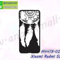 M4478-02 เคสแข็งดำ Xiaomi Redmi S2 ลาย Wool X22