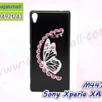 M4479-01 เคสแข็งแต่งคริสตัล Sony Xperia XA Ultra ลาย Pink Butterfly
