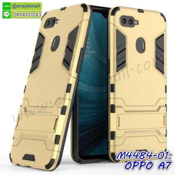 M4484-01 เคสโรบอทกันกระแทก OPPO A7 สีทอง