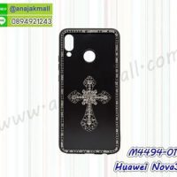 M4494-01 เคสขอบยาง Huawei Nova3 แต่งคริสตัลลาย Cross01