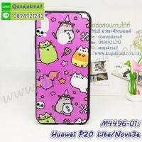 M4496-01 เคสขอบยาง Huawei P20 Lite/Nova3e ลาย CuCat X05