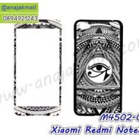 M4502-01 ฟิล์มกระจก Xiaomi Redmi Note5a พร้อมเคสแข็งลาย Black Eye