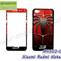 M4502-02 ฟิล์มกระจก Xiaomi Redmi Note5a พร้อมเคสแข็งลาย Spider