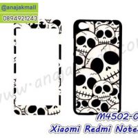 M4502-03 ฟิล์มกระจก Xiaomi Redmi Note5a พร้อมเคสแข็งลาย Skull II