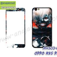 M4503-01 ฟิล์มกระจกลายการ์ตูน OPPO R9S Plus พร้อมเคสยาง ลาย Ghoul