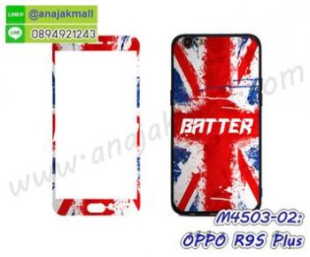 M4503-02 ฟิล์มกระจกลายการ์ตูน OPPO R9S Plus พร้อมเคสยาง ลาย Batter