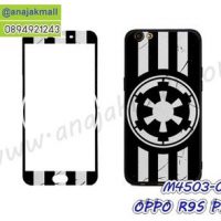 M4503-05 ฟิล์มกระจกลายการ์ตูน OPPO R9S Plus พร้อมเคสยาง ลาย Black 02