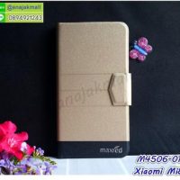 M4506-01 เคสฝาพับ Xiaomi Mi8 สีทอง