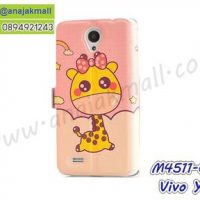 M4511-01 เคสหนังโชว์เบอร์ Vivo Y21 ลาย Pink Giraffe